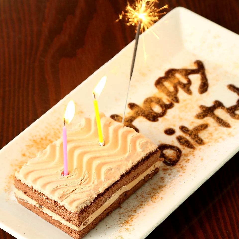 事前予約でお誕生日のお客様にバースデープレートあります☆