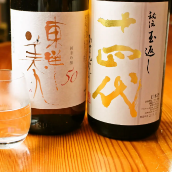 2-hour all-you-can-drink course: 2,200 yen (tax included)