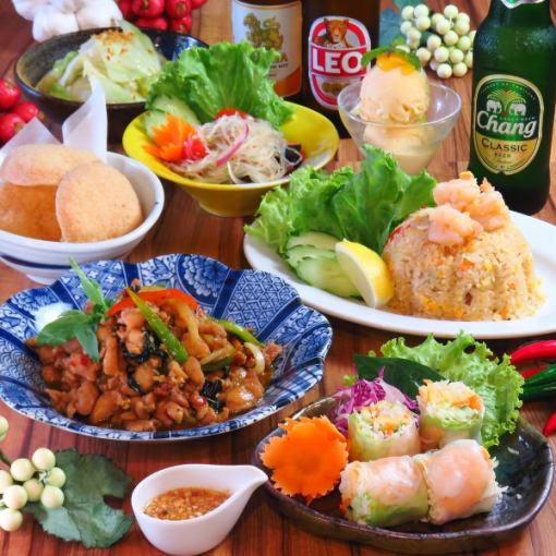 【3時間飲み放題付※生ビールもOK】忘年会,宴会に♪本格タイ料理を楽しむ<ゴールデンコース>