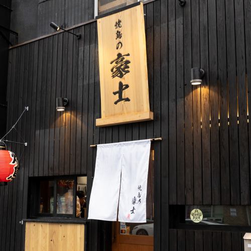 【貸切等に】二階席あり