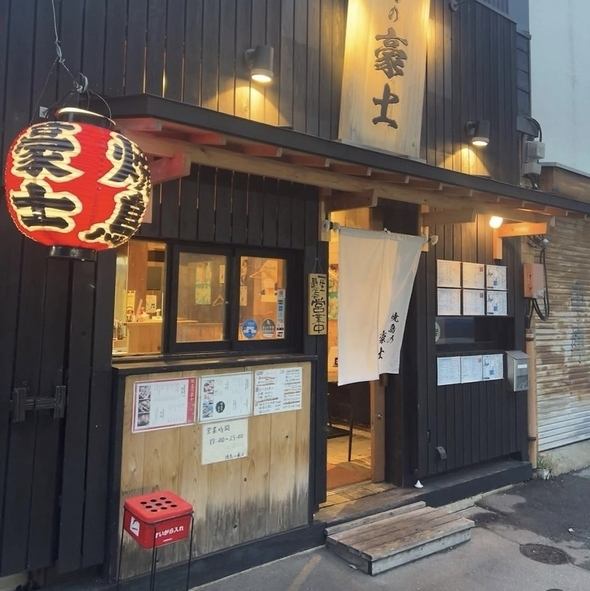 中洲川端駅より徒歩7分の好立地◎【焼鳥の豪士】の看板が目印です♪店内は座敷・テーブル席・カウンターがあり広々！団体様やご家族、おひとり様も大歓迎です！