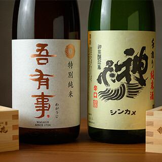 A wide selection of Japanese sake◎