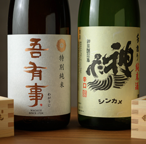 A variety of carefully selected sake that complements your meal