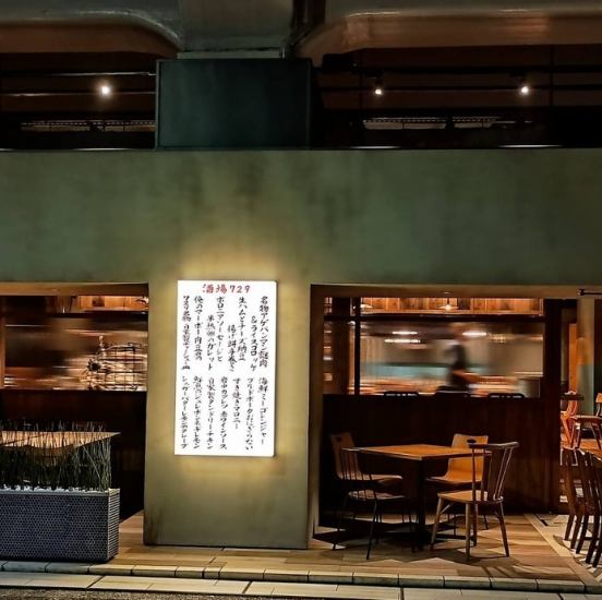 【創作無国籍酒場】ナチュラルワイン&クラフトビール◎〆に焼きたてクレープ！