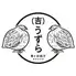 串とお出汁（吉）うずら