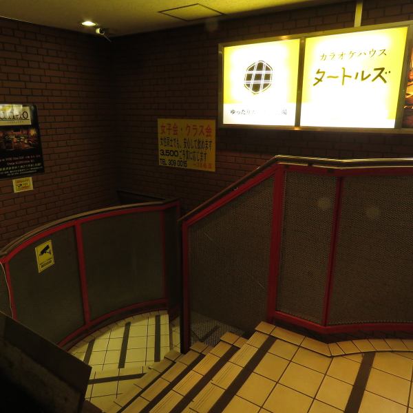 伊勢佐木長者町駅・関内駅の2駅からアクセス可能！当店はビルの地下1階にございます。写真の看板が目印となっておりますので、階段を下りて奥までお進みください。