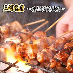 We use binchotan charcoal ♪ Our proud yakitori is delicious!!