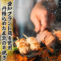 備長炭使用の国産地鶏の焼き鳥が旨い！