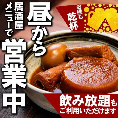 每天中午開始營業!