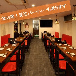 30～60名様で貸切宴会