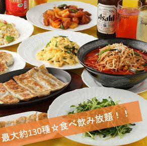 オーダー式食べ放題