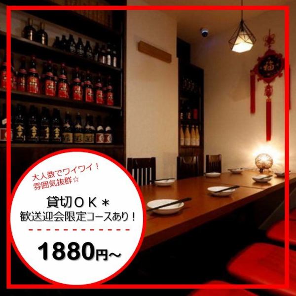 ＜＜昼宴会にピッタリ＞＞少人数でも◎、落ち着いた雰囲気でおいしい中華を満喫できるのが嬉しい♪シンプルで開放的な空間が心地よい大人がゆったりくつろげる場所です。カウンター席では女性1人でも気軽に食事できます！