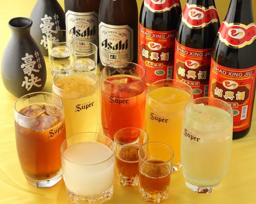 1880円(税込)＊40種以上のお飲み物飲み放題ＯＫ！