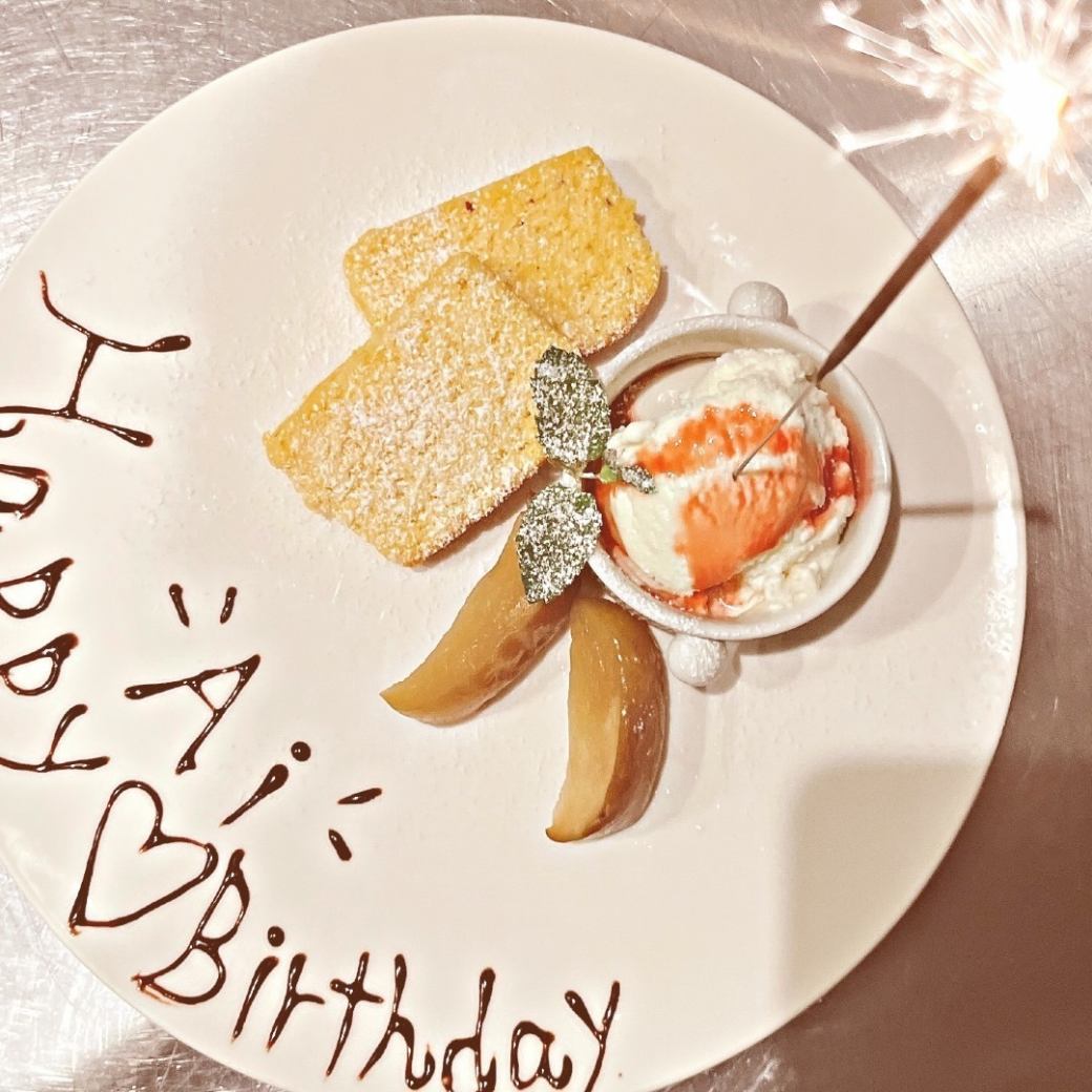 Celebration plate available for the month of birth ♪ * Reservation required
