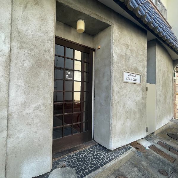 新前橋駅東口にオープンした隠れ家的居酒屋。　路地裏にひっそりと佇む、まさに隠れ家的な雰囲気は、自分だけのお気に入りのお店にしたくなる雰囲気♪ ランチタイムも営業しています★