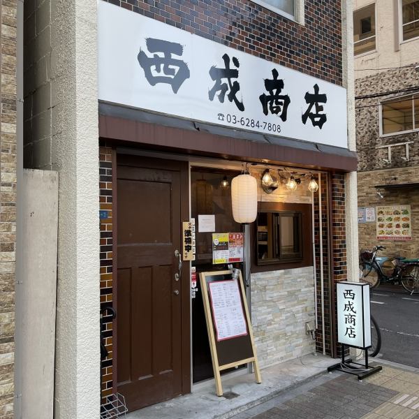 当店はJR上野駅入谷口より徒歩約4分の場所にございます。アクセスも良く、お一人様からご利用が可能です◎賑やかな雰囲気の店内はリラックスしてお過ごしいただけます♪特別な場合には貸切利用も対応しておりますので、お気軽にご相談くださいませ☆