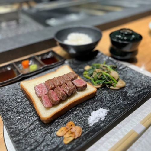 宮崎牛鉄板焼ステーキランチ【赤身】80g