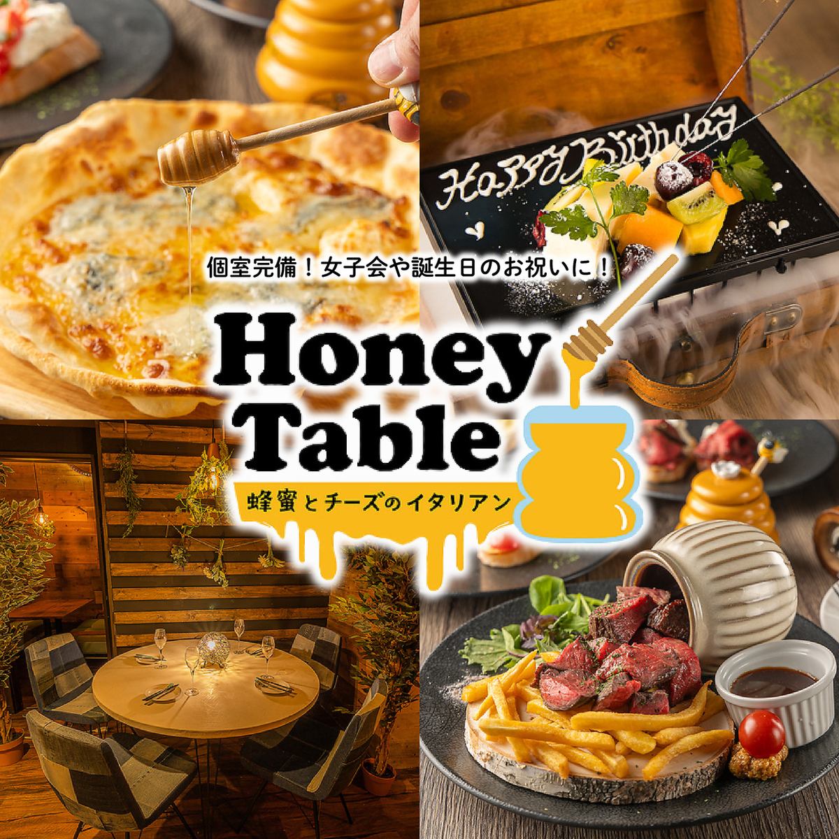 町田でイタリアン×チーズ×蜂蜜のマリアージュをお楽しみください♪