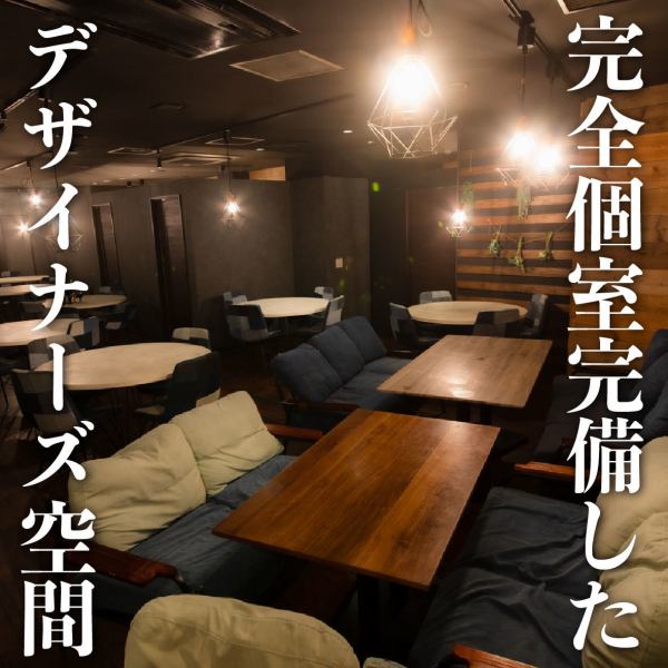 ロマンチックな大人空間を楽しめる個室席は安心安全な少人数個室◎2名様~ご案内可能なカップルシートもございます♪デートや女子会、誕生日や記念日などに最適♪温かい照明とおしゃれなインテリアが、大人の隠れ家のような特別な空間を演出。心に残るひとときを過ごせること間違いなし！当店で是非思い出を彩りませんか？