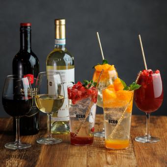 【当日OK】2時間単品飲み放題プラン《アラカルト》※金土祝前日+200円