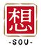ホルモン焼肉居酒屋　想sou 下北沢
