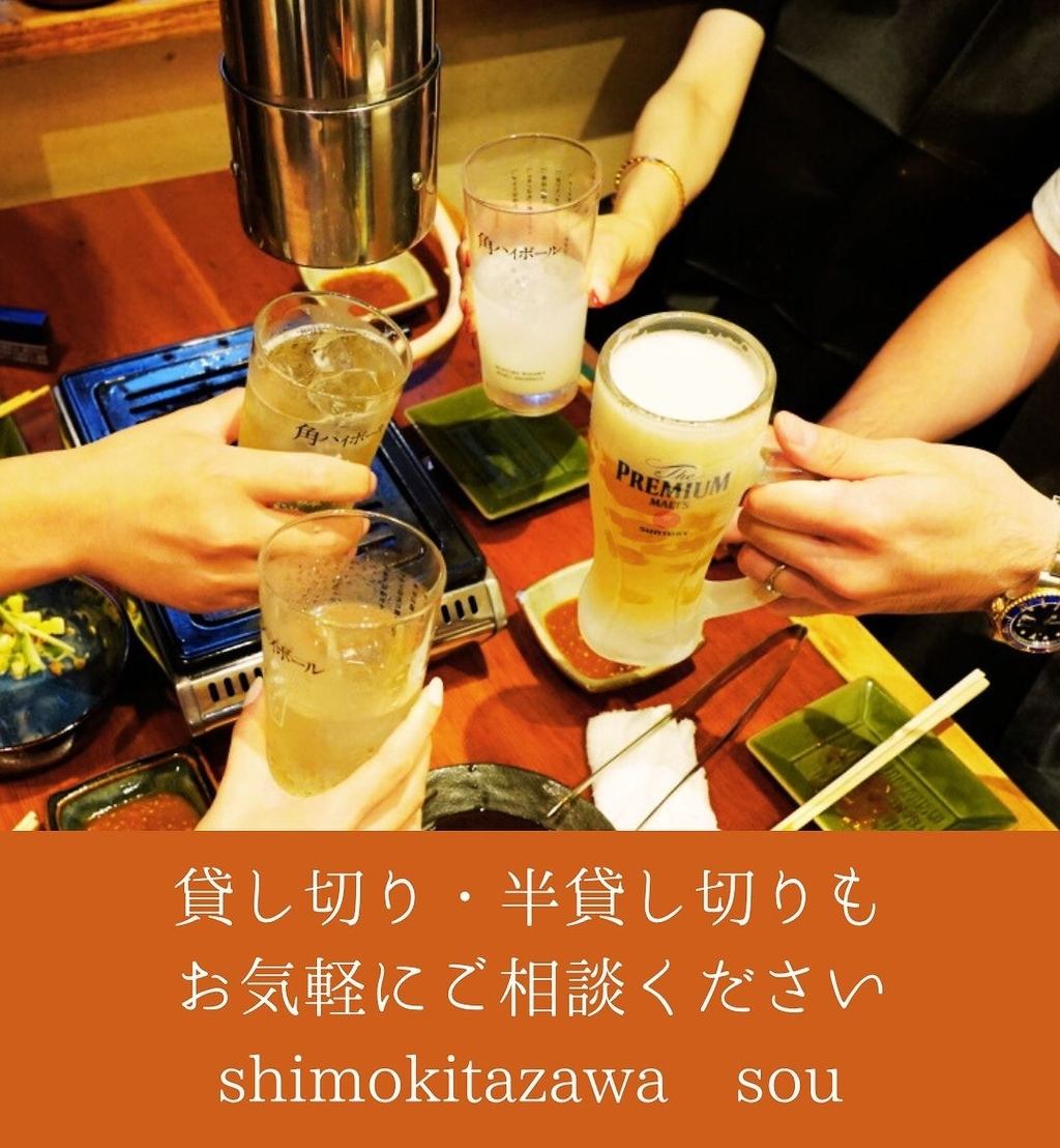 貸切利用も承ります！お気軽にお問合せ下さい♪