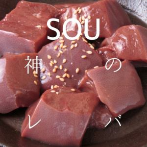 上帝的杠杆