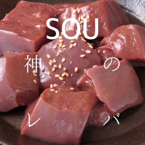 上帝的杠杆