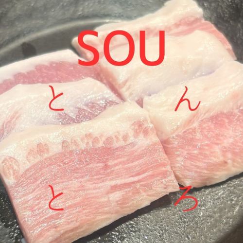豚トロ