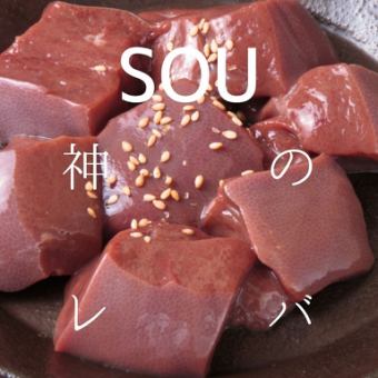 Autumn only! 3 types of meat for 3,500 yen (2 hours of all-you-can-drink and divine foam draft beer included) Finish with hormone curry. Reservations accepted on the day.