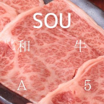 3 types of meat (including A5 Wagyu beef!) 4,500 yen (2 hours of all-you-can-drink and divine foam draft beer included) Reservations accepted on the day