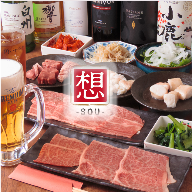 焼肉宴会に最適◎2時間飲放付コース2800円～