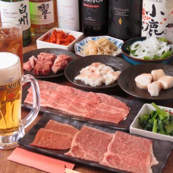 【誕生日・記念日】A5和牛も食べちゃう？【プレミアム】《2時間飲み放題付き神泡生ビール付き》