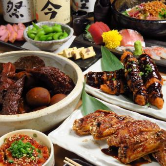 [120 minutes all-you-can-drink included] "Nagoya Meal Course" 5,500 yen ⇒ 5,000 yen using coupon