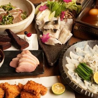 【贅沢の極み】おでん&フグ尽くしコース 120分飲み放題付全8品/10000円