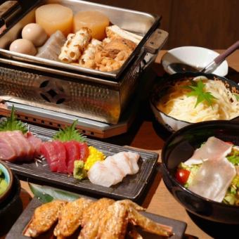 当日OK【月～木限定120分飲み放題付】おでん7種満喫コース　4000円