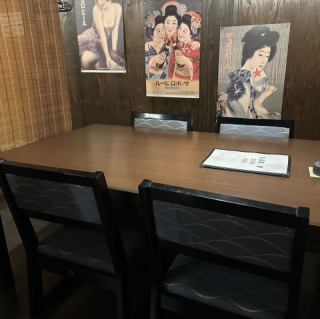 【4名席】周りの目を気にせず楽しめる半個室は、女子会・ママ会・気が置けないご友人達とご会食等にオススメです！プライペートな空間で、新鮮な魚介料理や肴を片手にゆったりとした時間をお過ごしください♪営業時間は23時半までとなりますので、終電間際までご利用いただけます。お仕事帰りにも是非お立ち寄りください！