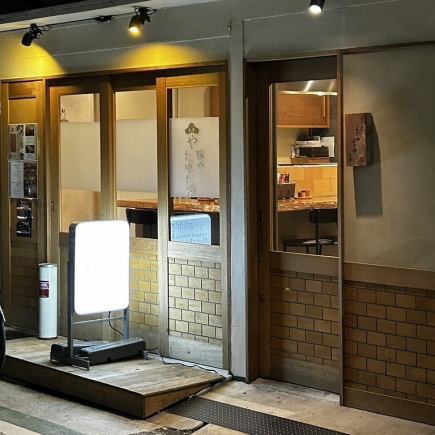 【単品飲み放題】単品注文時にOK！[L.o.]９０分単品飲み放題プラン 2200円