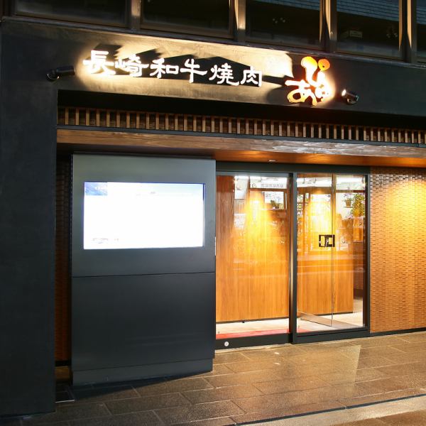 Located in the Shinchi area with many tourist spots.Ideal for dining after sightseeing.