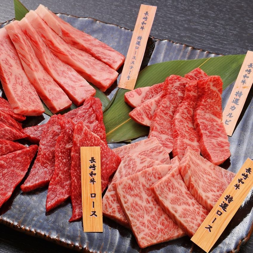 Yakiniku Nagasaki Wagyu: The most popular menu "5 kinds of Nagasaki Wagyu beef"