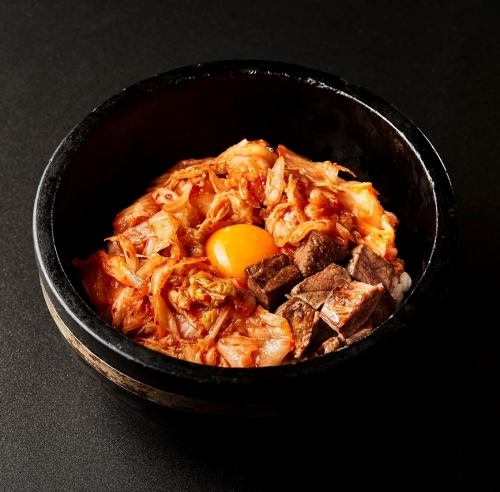 Nagasaki wagyu stone-grilled kimchi bibimbap