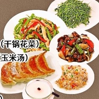 彩官2980日圓套餐（共8道菜）2,980日圓（不含稅）