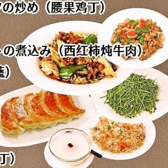 彩官3,980日圓套餐（共10種） 3,980日圓（不含稅）