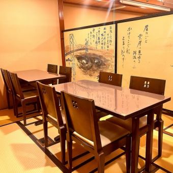 お座敷小上がりの畳にテーブル席の半個室畳席で足もゆっくりリラックス出来ます。