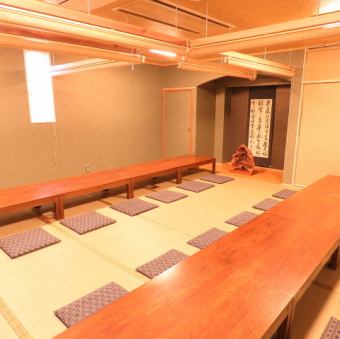 2F特大 2～32名様用大広間(半個室)大宴会から仕切りをつけて半個室まで色々な用途に合わせて使えるお部屋です。