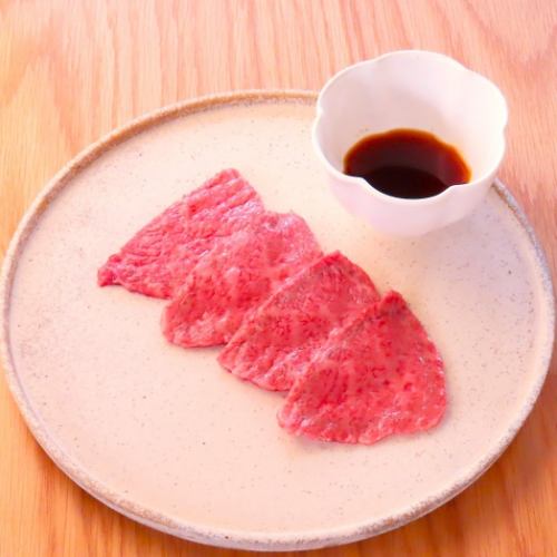 Carefully selected, exquisite Wagyu beef