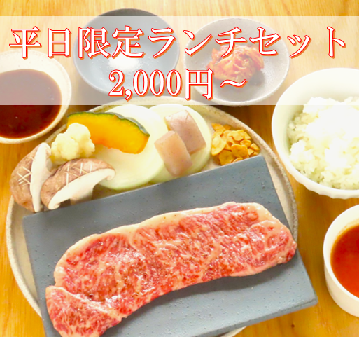점심도 영업!평일은 기쁜 점심 세트도(2,000엔~)!