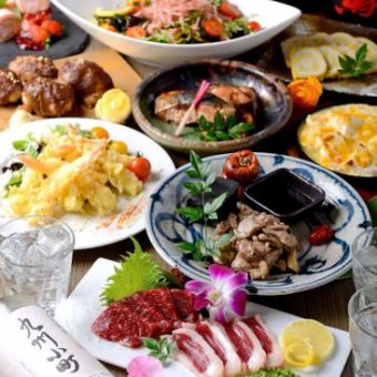 8～10月【クーポン利用で500円OFF】"飲み放題付"名物コース/5500円⇒5000円へ 