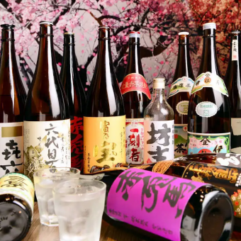 プレミアム単品飲み放題【クーポン利用で500円OFF】2700円⇒2200円へ 