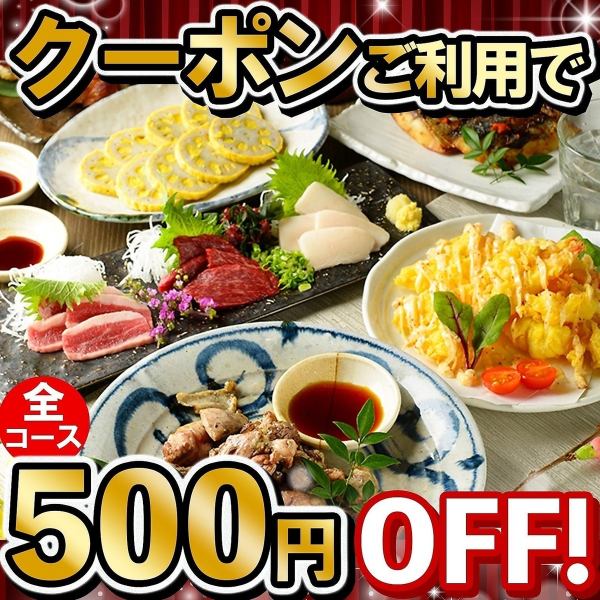 ♪市場直送に鮮度抜群のお刺身をご用意♪他にも博多料理、逸品料理など多彩にご用意◎